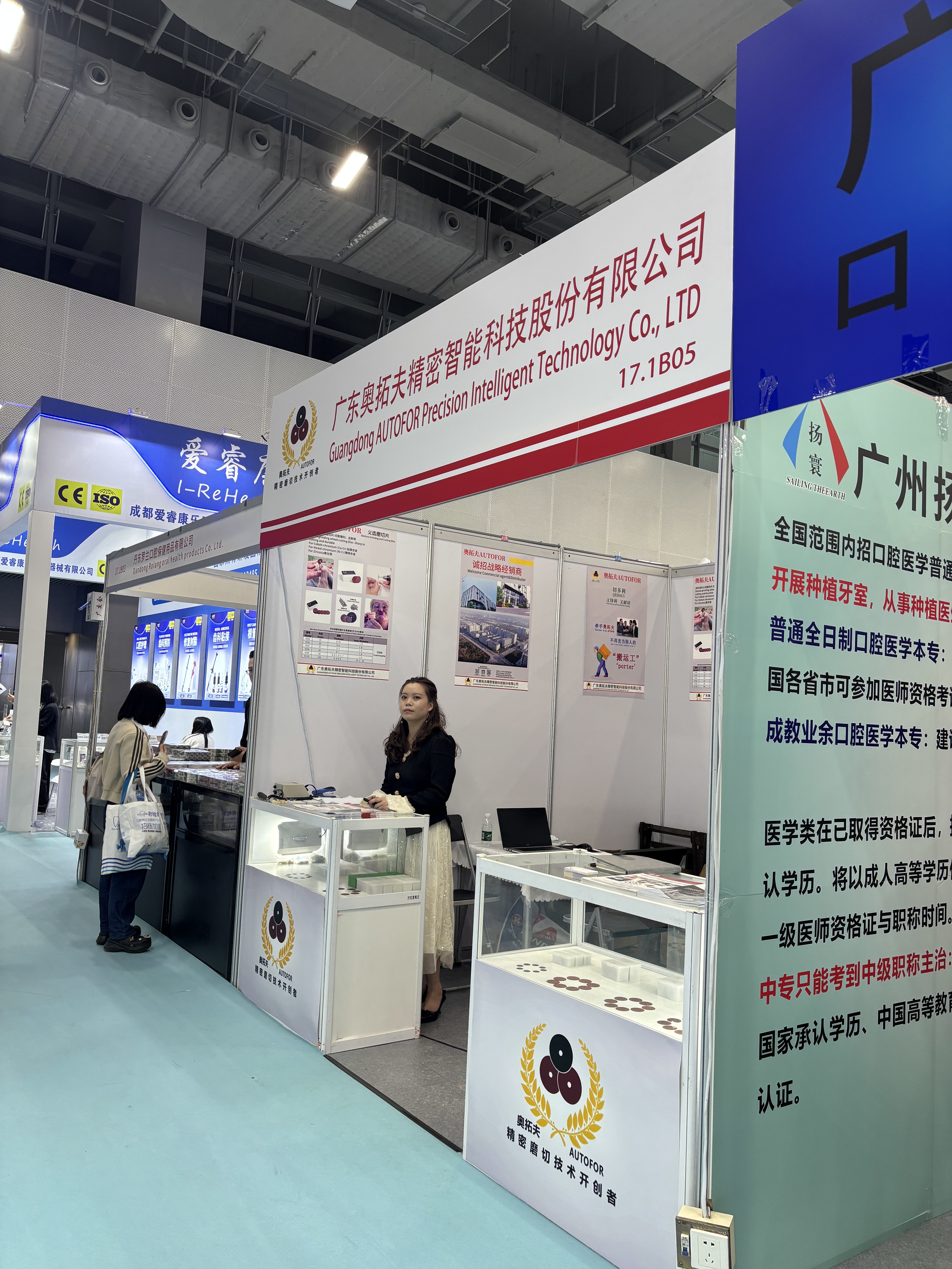 último caso de la compañía sobre Registro de la Exposición Dental de Guangzhou Sur de China de 2026: Exposición en vivo de materiales de procesamiento de precisión dental