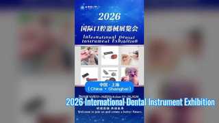 2026 Exposición internacional de instrumentos dentales (carta de invitación)
