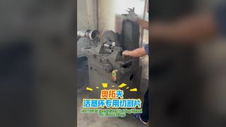 Anillo de pistón automotriz antes de cortar