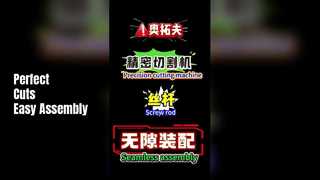 ¿Qué tipo de accesorio? ¿Por qué es necesario conseguir un montaje perfecto?