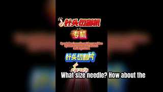 ¿Qué tamaño de aguja? ¿Qué tal el puerto preciso?